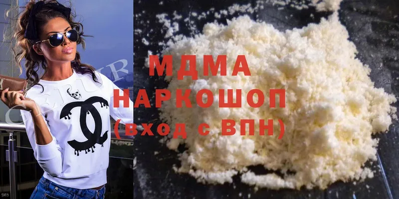 hydra маркетплейс  Приволжск  MDMA crystal 